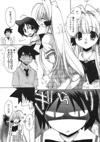 [Konata Hyuura] Momoiro Inside