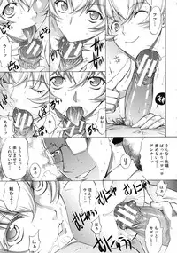 Shinjin Onna Kyoushi Shinjou Yuuko