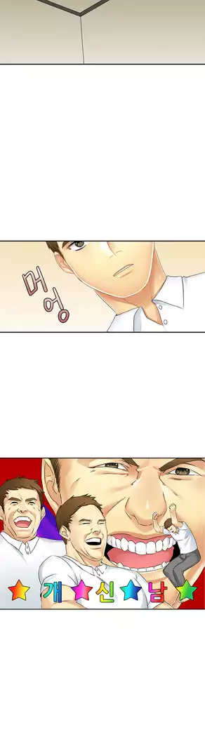 Her Delusions Ch.0-24