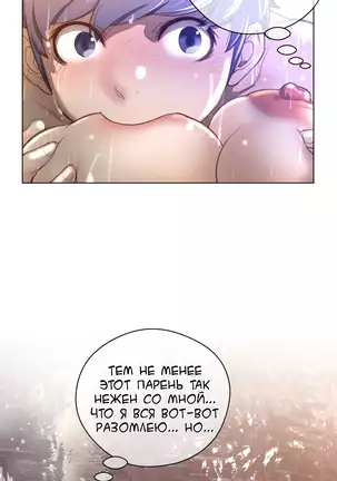 Perfect Half Ch.1-27