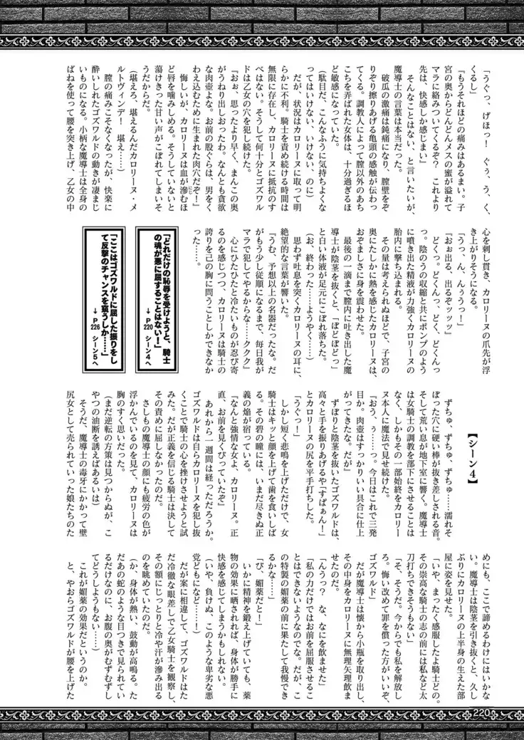 2D Dream Magazine 2019-02 Vol. 104