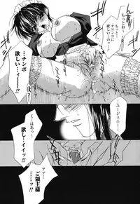 [Takamatsu Makoto] Beast