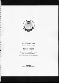 (CR35) [Misty Isle (Sorimura Youji)] I FORMATION