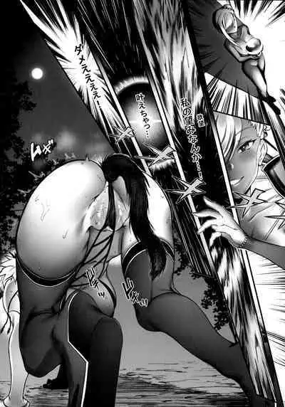 Master no Benki wa kono Musashi