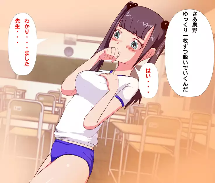 JC Tanetsuke Kinenbi