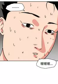 Desire King (慾求王) Ch.1-16 (chinese)