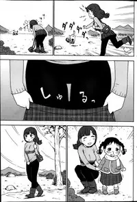 Monthly Vitaman 2014-01