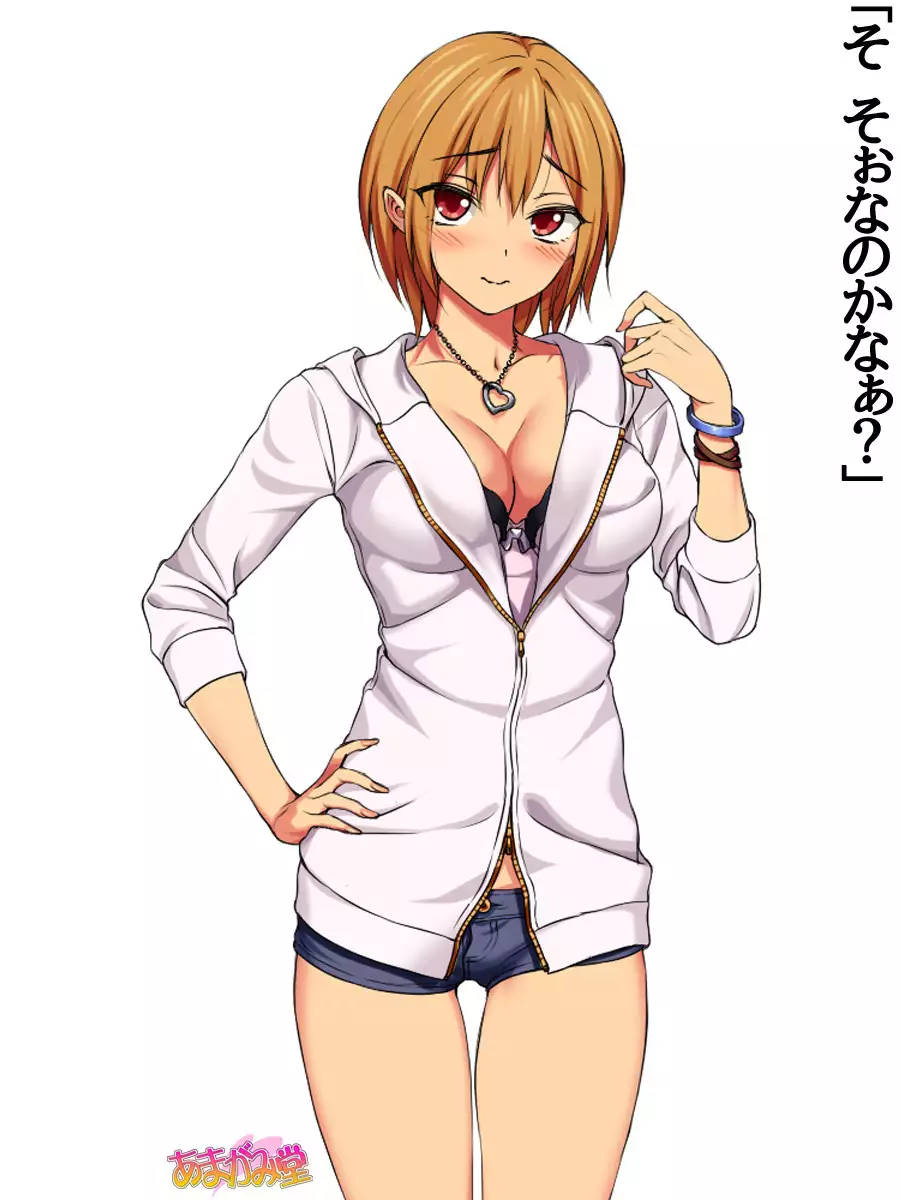 Jimiko-san Dai 2-bu Ch. 1-7.1