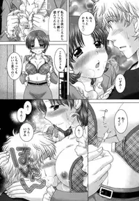 Action Pizazz DX 2015-01