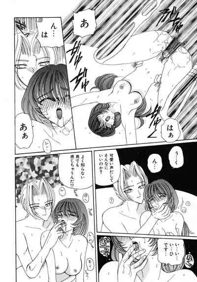 Kurikara Kessakushuu - Mahou Trouble NEO