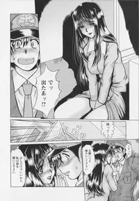 [Fukada Takushi] Mayonaka no Marionette