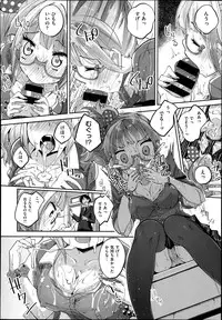 COMIC X-EROS #19