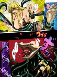 [ndourueromondou] mudai