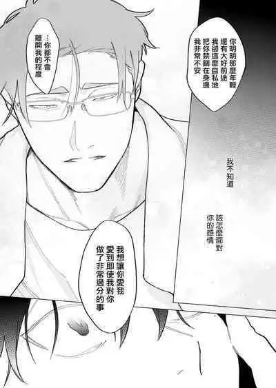 [Pokerou] Gochisou-sama ga Kikoenai! | 你还没说多谢款待! 01-06 + 番外 + 07-10 [Chinese] [冒险者公会] [Decensored] [Digital]