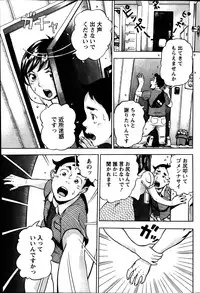 Monthly Vitaman 2014-03