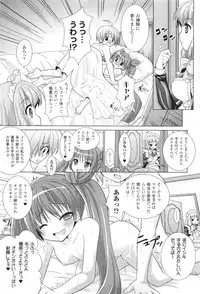 [Rusty Soul, Alto Seneka] Brandish 5 Ch. 26-30, Extra 3