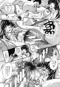 [Itaba Hiroshi] Okasaretai Kanojo