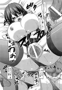 [Gonzaburo-] Ana-Sen