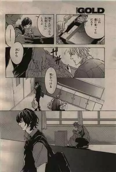 BE・BOY GOLD 2010-04