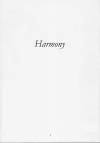 [Sukapondou] Harmony (To Heart, Kizuato)