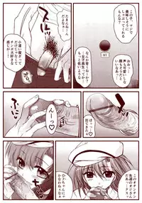 Ryugu Rena Series 1-13