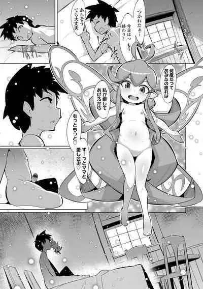 Kouun no Megami - Goddess of Fortune