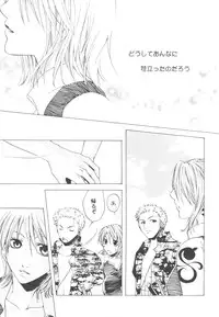 [Bee & Watermelon] Yume Ichiya 2 (One Piece)