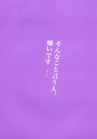 Kanon Visual Fan Book