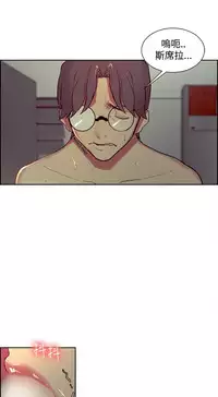 [Serious] Domesticate the Housekeeper 调教家政妇 Ch.29~41 [Chinese]中文