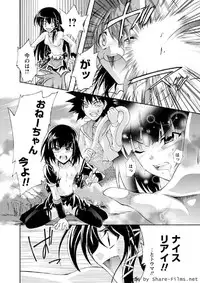 Karyou Sakuragumi Etsu 2011-01