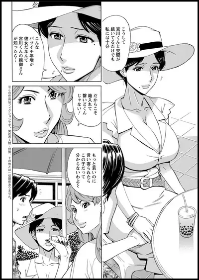 Action Pizazz 2019-11