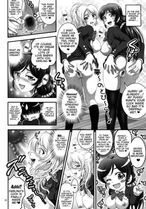 Ore Yome Saimin 1 {doujin-moe.us}