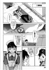 [Harazaki Takuma] Himitsu no Kyuukyuubako