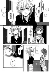 (C91) [Hyakkei (Various)] Hoshi ga Umi o Oikakete (THE IDOLM@STER CINDERELLA GIRLS) [Chinese] [大友同好会] [Incomplete]