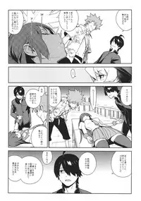 (C82) [enuma elish (Yukimi)] Hitagi Frog (Bakemonogatari)