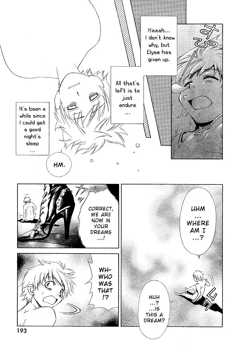 My Balls Vol1 - Chapter 4