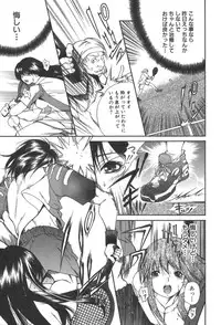 [Kubukurin] Kanojo no Mizugi