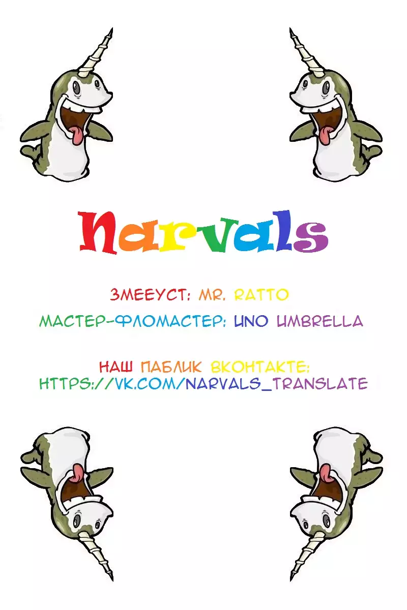 Sheets Pool Love Game