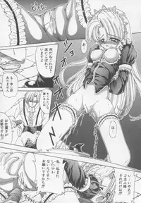 [Kotogi Raura] Xday Evolution