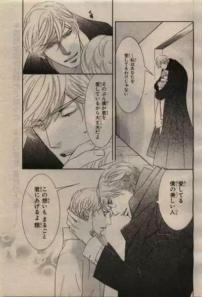 BE・BOY GOLD 2010-04