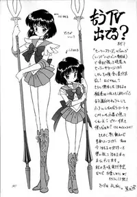 (C50) [RPG COMPANY (Various)] Sailor Spirits 2 (Various)