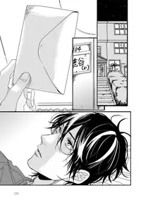 [Ogeretsu Tanaka] Yarichin ☆ Bitch Bu Vol.01