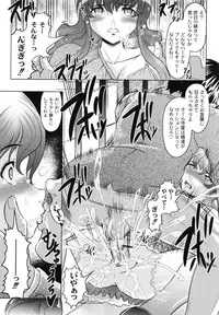 [Jinbo Hitode] Tomodachi Ijiri