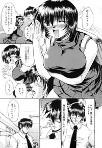 [Nikusyo] Sweet Honey