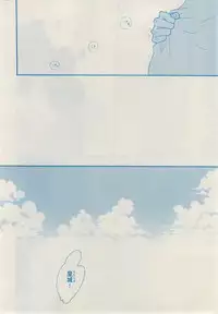 MAGAZINE BE×BOY 2014-12