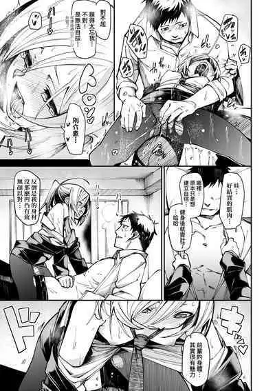 Uettodori-mu | 思春少女夜有所夢