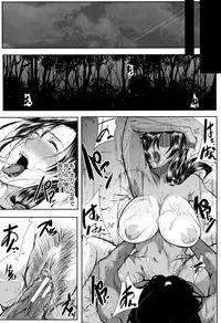 [Emine Kendama] Tsuma wa Instructor