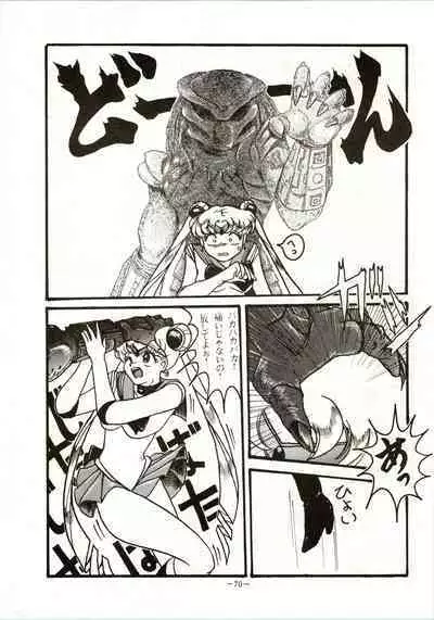 Getsugetsukaasuimokukinkin