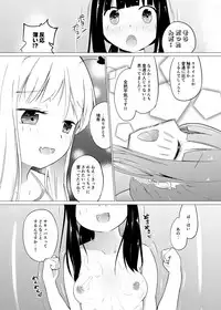 [Zokubutsu.zip (Asuka)] Zokubutsu (7) Trainee [Digital]