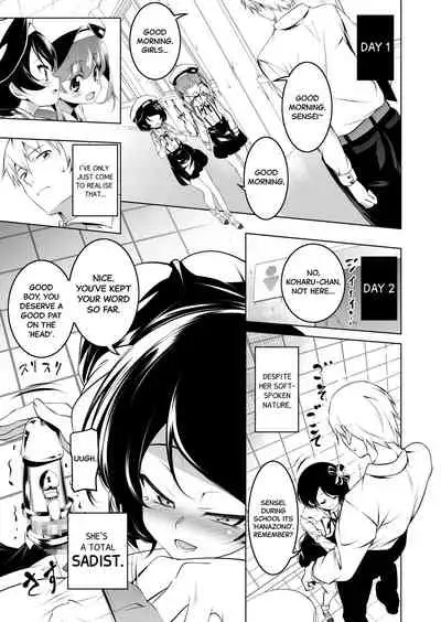 Watashi ga SEX Oshiete Ageru | I'll Teach You How to Have SEX